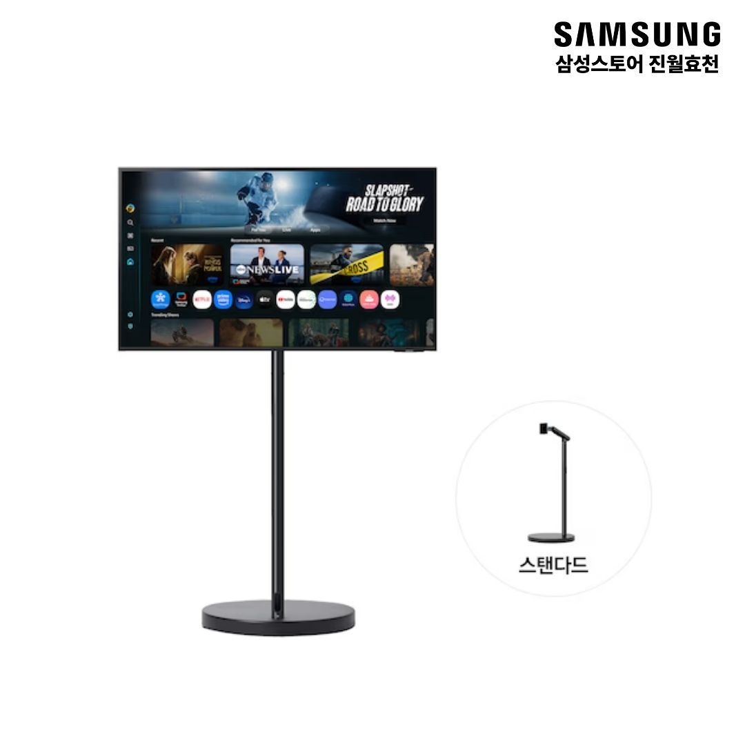[온누리7%혜택]무빙스타일 M7 블랙 (107.9cm) 43인치 스탠다드 LS43FM702U-2BD 거치대 포함