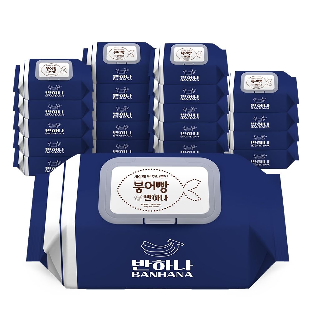 [붕어빵 물티슈] 블루는 물티슈 70매 캡형 20팩_75gsm 초고평량 프리미엄 물티슈