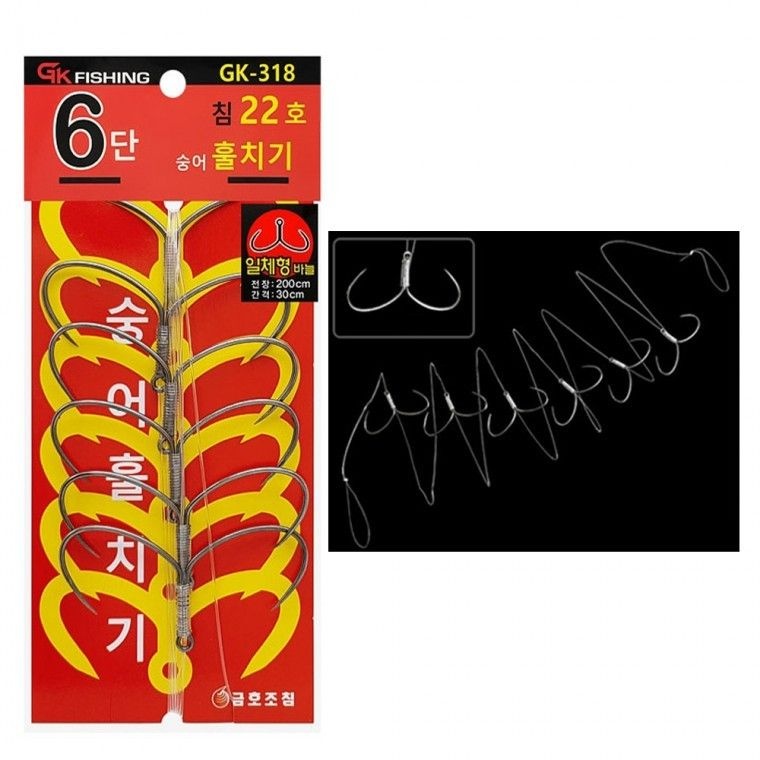 숭어 전어 6단 훌치기 바늘 카드 채비 원투 루어 바다 낚시 숭어추