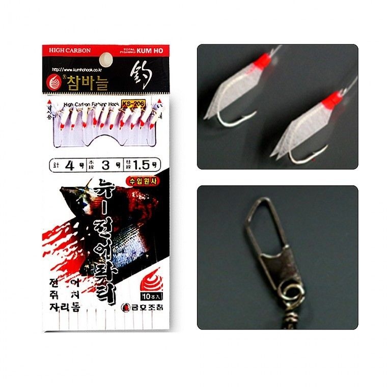 전어 채비 10본 간편 어피 묶음 낚시 바늘 카드 선상 바다 원투 숭어 고등어 전갱이 메가리
