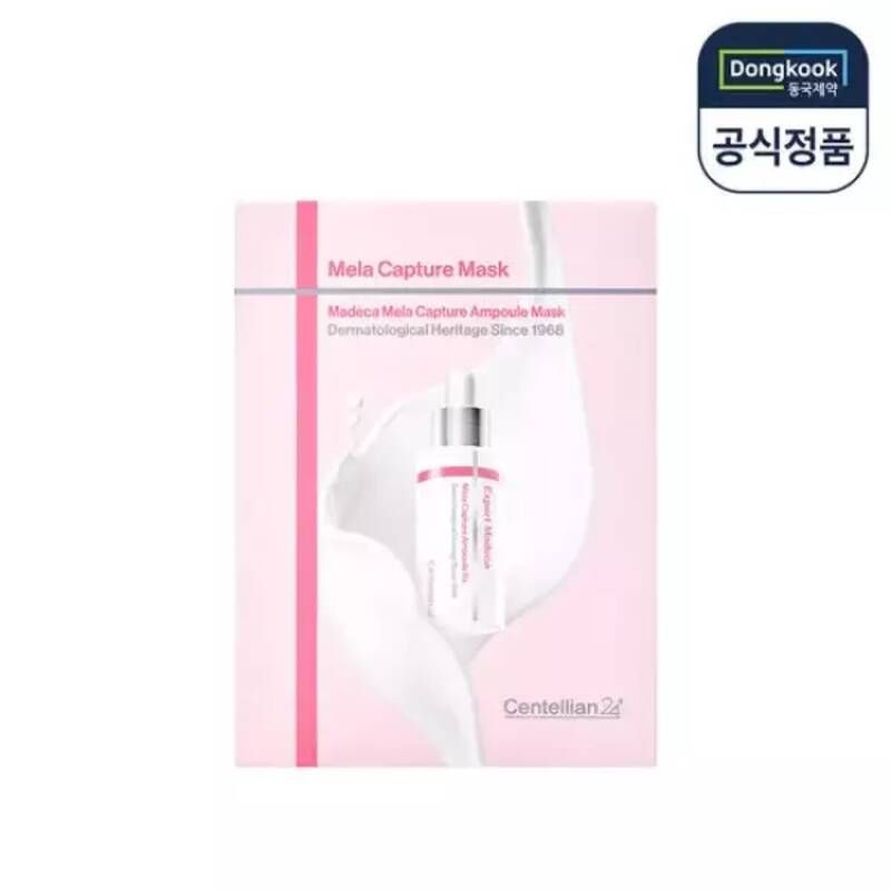 조은하우스 [5%적립] 센텔리안24 마데카 멜라 캡처 앰플 마스크팩 5매 1박스 924521