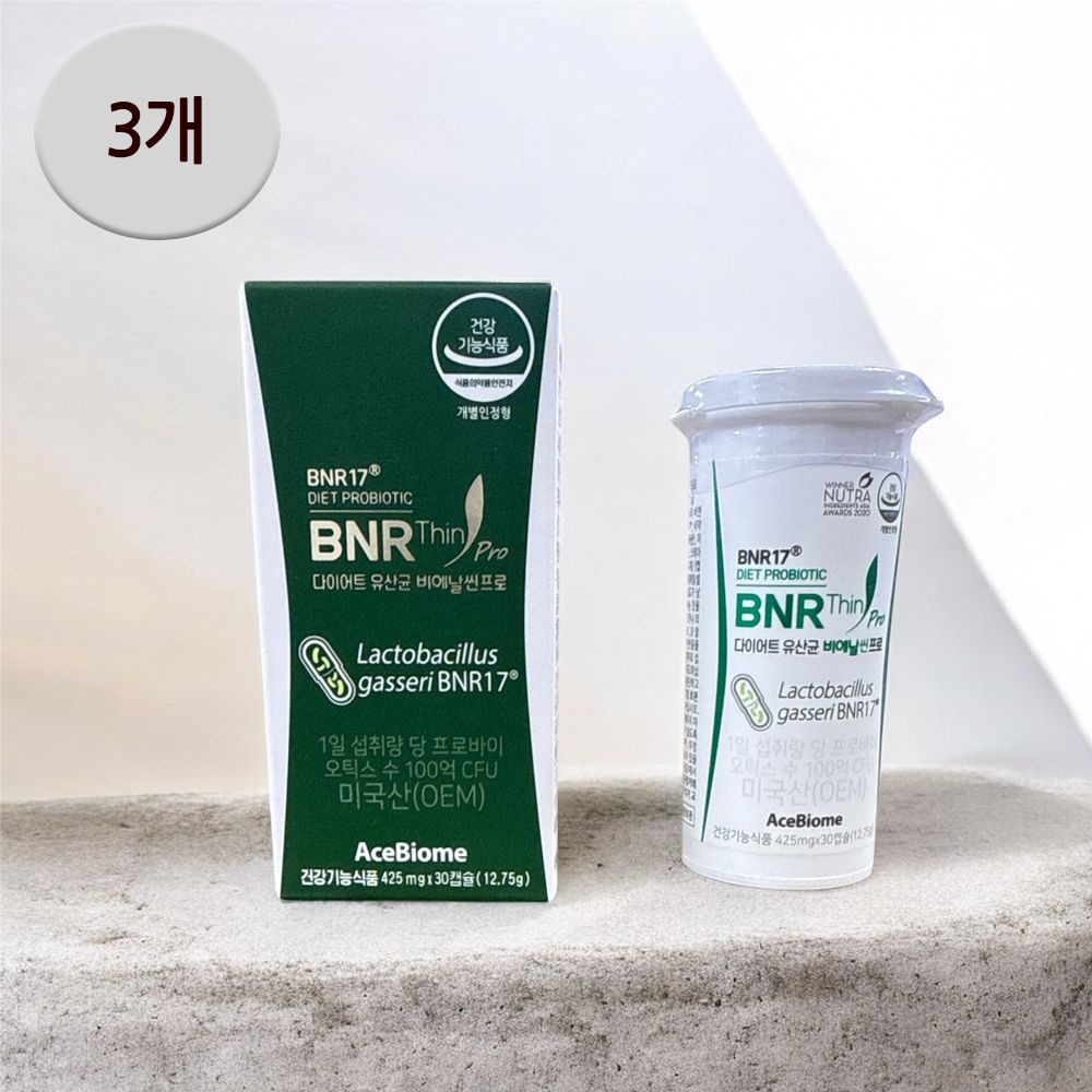 다이어트 유산균 bnr17 비엔알17 비에날씬 프로 30캡슐 60캡슐 + 아이스박스 냉장배송 추가 김희선유산균 여성