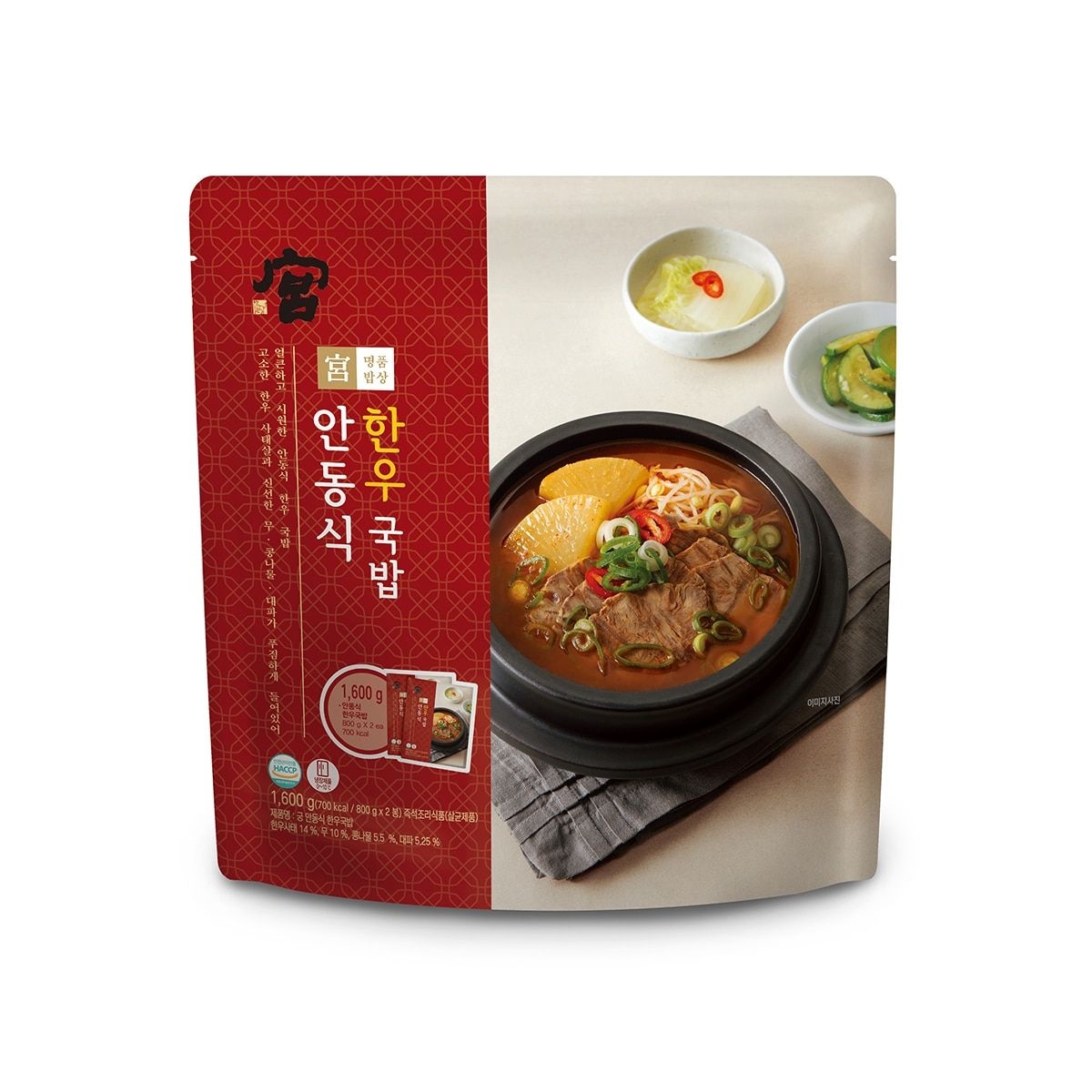 궁 안동식 한우국밥 800g x 2개입