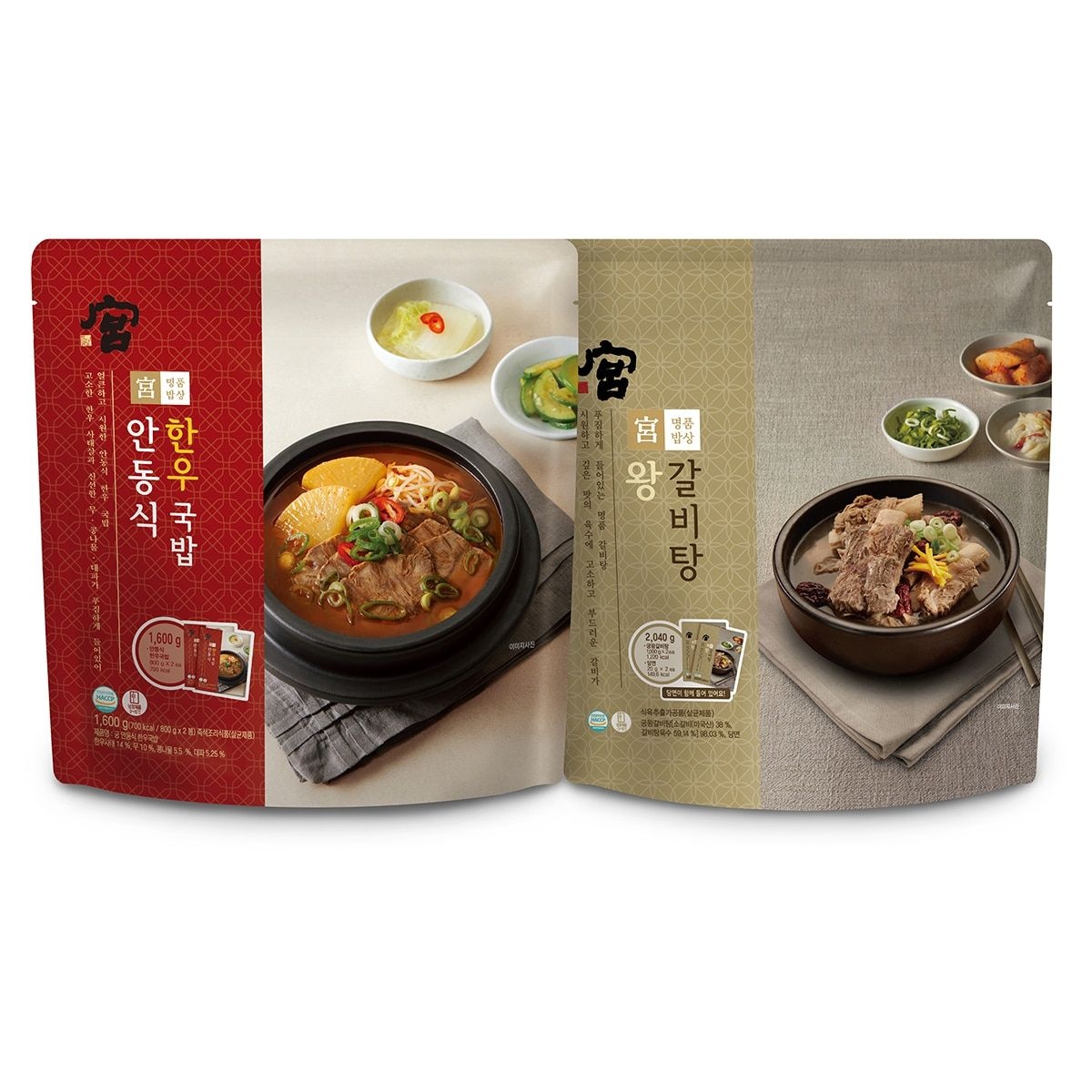 궁 안동식 한우국밥 800g x 2개입 + 왕갈비탕 1,020g x 2개입