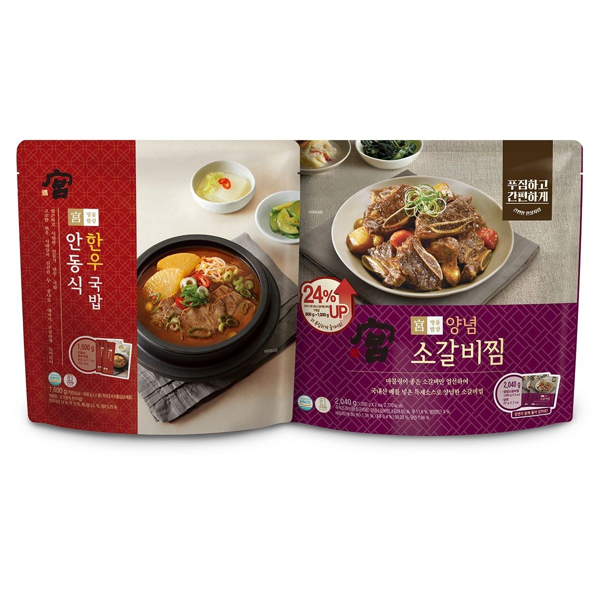 궁 안동식 한우국밥 800g x 2개입 + 양념 소갈비찜 1,020g x 2개입