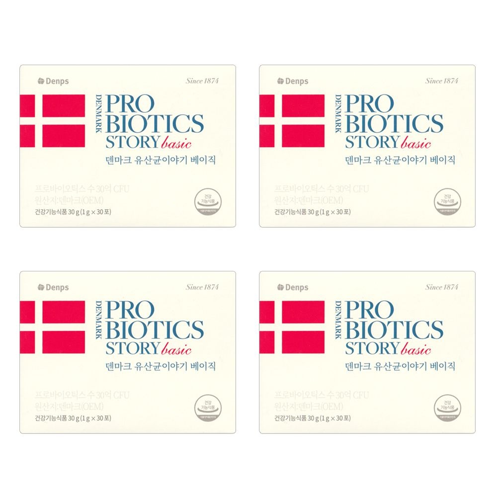덴프스 덴마크 유산균이야기 베이직 1g 30포 4박스 여성 다이어트 유산균