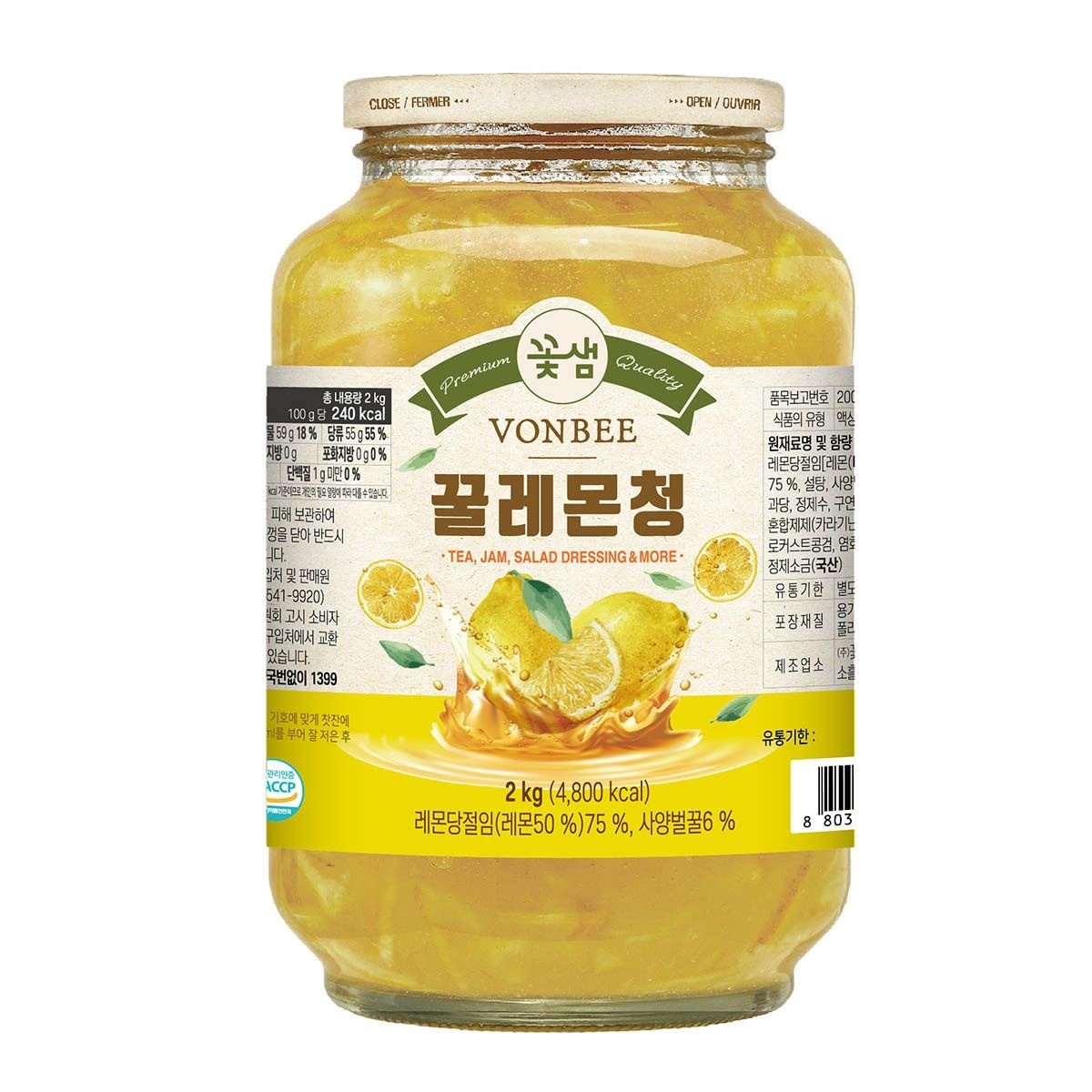 본비 꿀레몬청 2kg