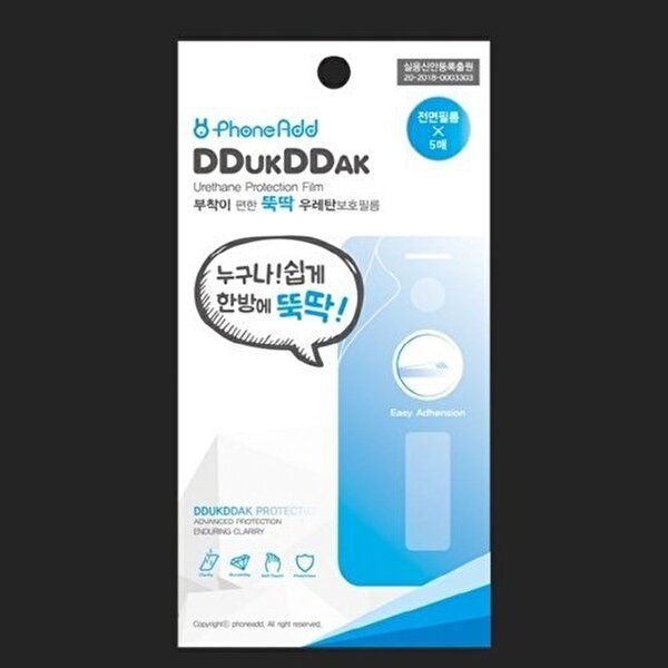 고품질 우레탄필름(2매) 갤럭시S20FE/A52S/A53 5G 폰필름 강화필름 핸드폰필름 WFPLFM7