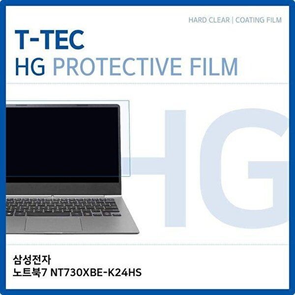 고품질 T.삼성전자 노트북7 NT730XBE-K24HS 고광택 필름 고광택 HG 화면보호 W6D6A6B