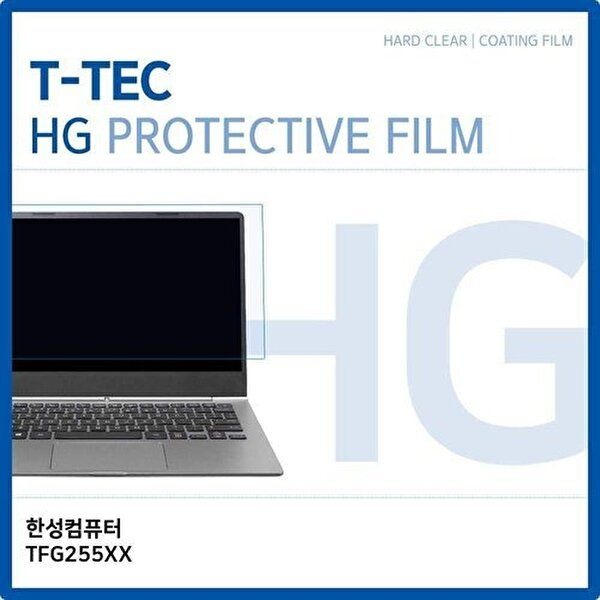 고품질 T.한성 TFG255XX 고광택 필름 고광택 HG 화면보호 W6D6A3D