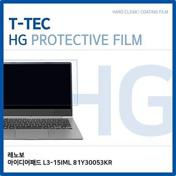 고품질 T.레노보 L3-15IML 81Y30053KR 고광택 필름 고광택 HG 화면보호 W6DA906