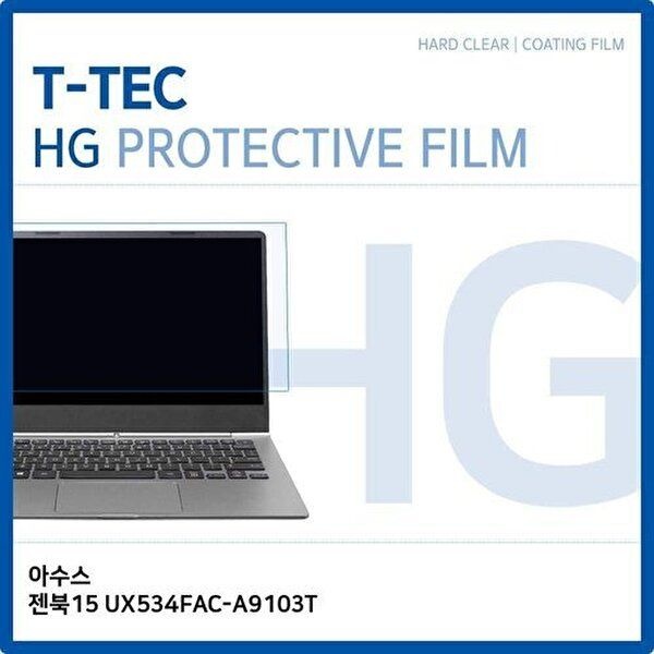 고품질 T.ASUS 젠북15 UX534FAC-A9103T 고광택 필름 고광택 HG 화면보호 W6DAAFD
