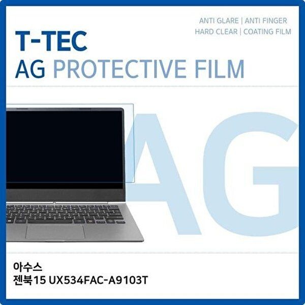 고품질 T.ASUS 젠북15 UX534FAC-A9103T 저반사 필름 저반사 AG 지문방지 W6DDF8C