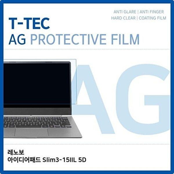 고품질 T.레노보 아이디어패드 Slim3-15IIL 5D 저반사 필름 저반사 AG 지문방지 W6DDDF2