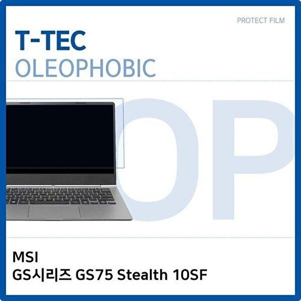 고품질 T.MSI GS시리즈 GS75 Stealth 10SF 올레포빅필름 올레포빅 OP 지문방지 W6E091A