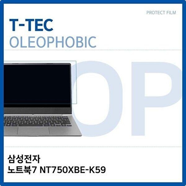 고품질 T.삼성전자 노트북7 NT750XBE-K59 올레포빅필름 올레포빅 OP 지문방지 W6DF51D