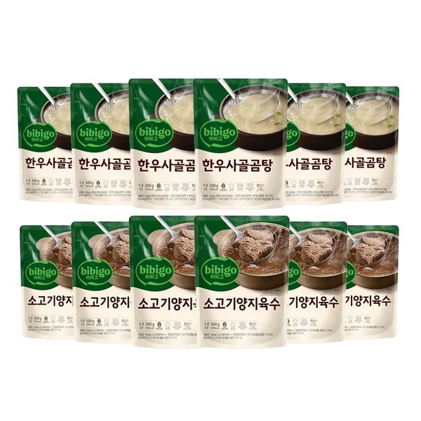 CJ제일제당 [하프클럽](온라인) 국물육수 한우사골곰탕 6개+ 소고기양지 6개