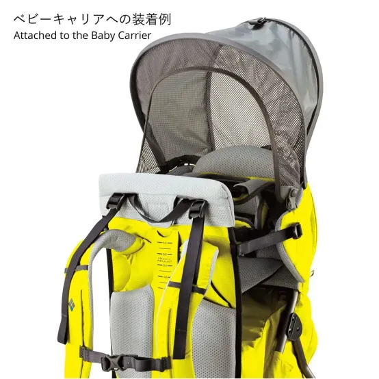Conti 베이비 Carrier 썬 Shade 1123860GY