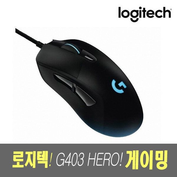 로지텍 G403 HERO 게이밍 마우스 (정품).