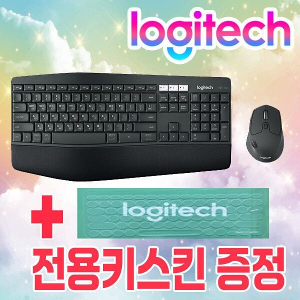 로지텍 정품 MK850 블루투스 무선 키보드마우스세트 한글