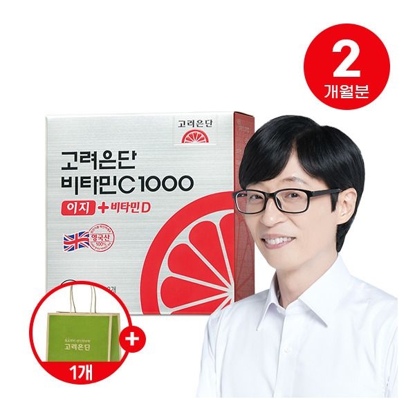 고려은단 [고려은단] [단품][2개월분/1박스] 비타민C1000 이지 + 비타민D