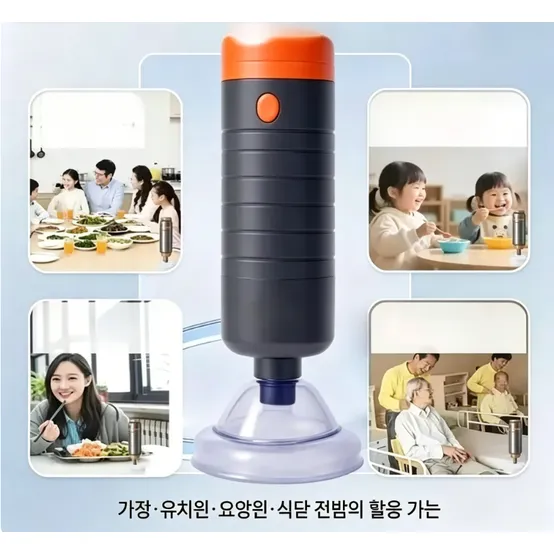 올데이 하임리히 응급구조키트 유아 성인 기도질식사고 대비 가정 차량용 흡인식 기도이물질 제거기