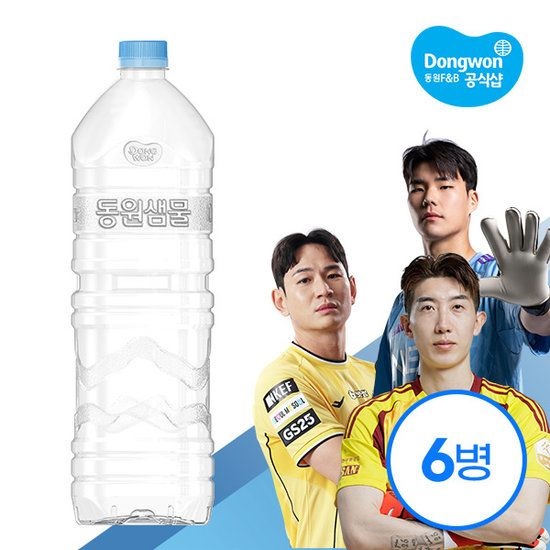 동원F&B [무료배송] 동원샘물 2L x 6병 (무라벨)