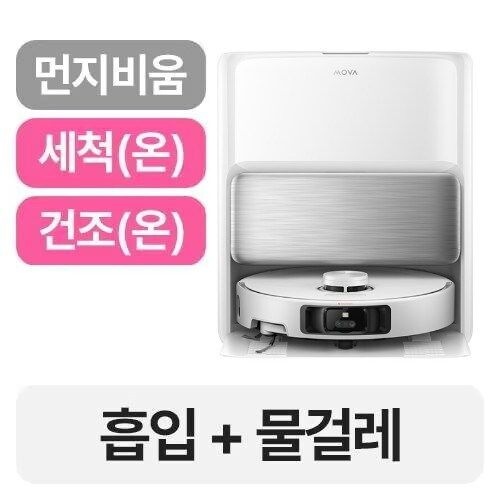 모바 P70 Pro Ultra