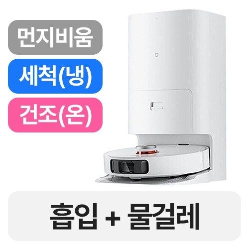 샤오미 미지아 1S B116