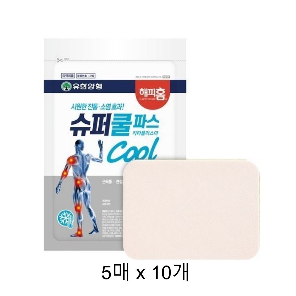 유한 해피홈 슈퍼 쿨파스 5매입x10개 운동 스포츠 어깨 허리 붙이는 시원한 파스 팔목