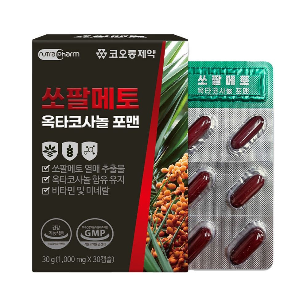 쏘팔메토 옥타코사놀 포맨 30캡슐x3개 로르산 소팔메토 쏘팔매토 아버지 남자 선물