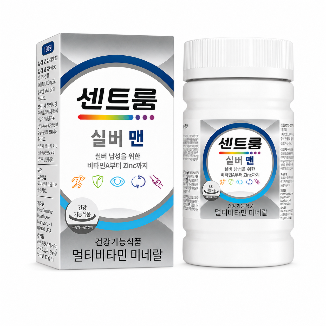 센트룸 실버 포 맨 종합 멀티 비타민 112정  남성 50+ 대용량 영양제
