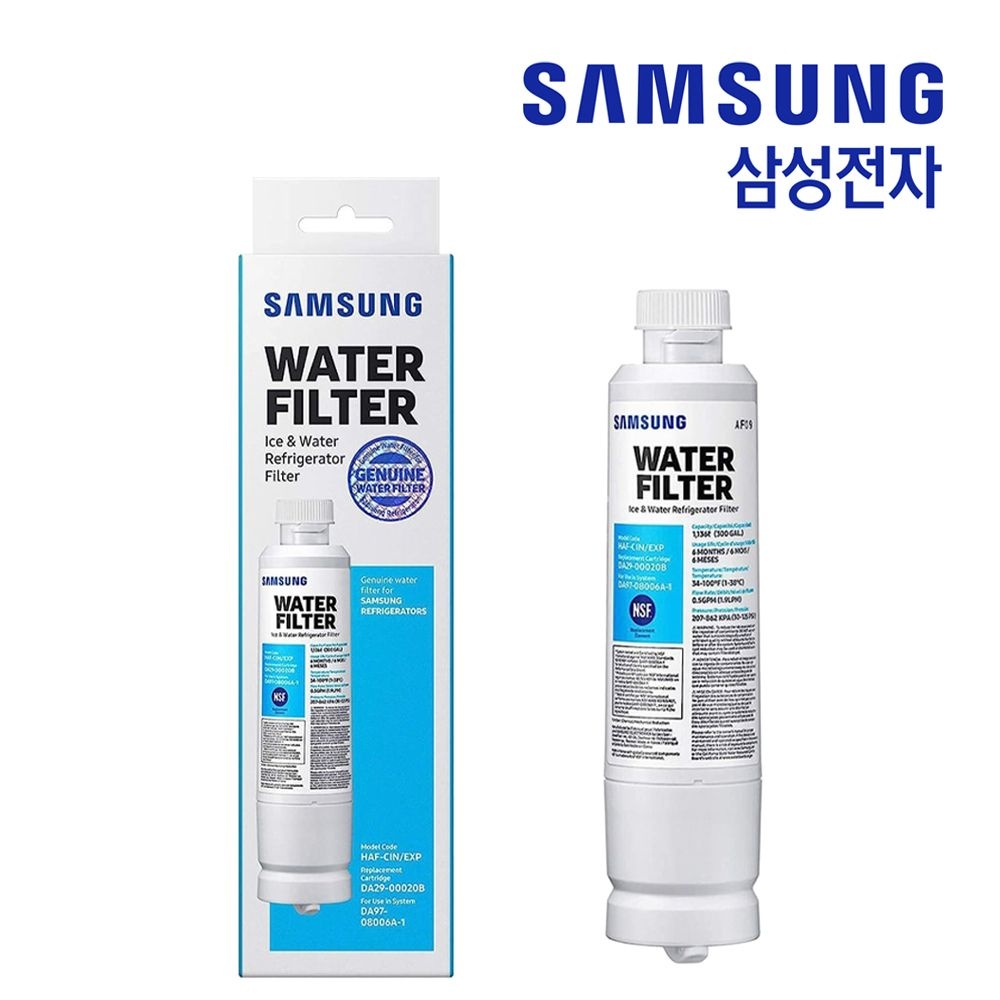 삼성 냉장고 RF90J90837F 정수 필터 정품
