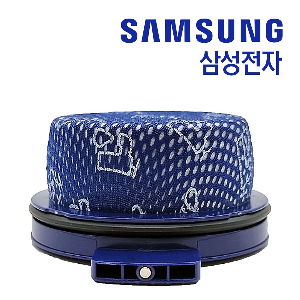 삼성 삼성 제트 VS20C954AQK 모터 필터 정품
