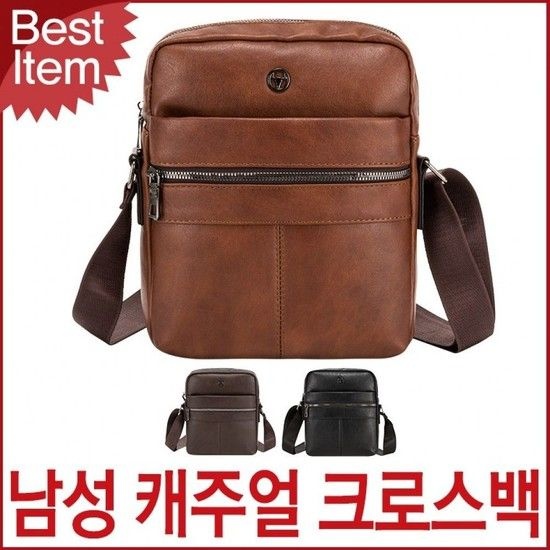 남성 크로스백 가방 사제들 소형 블루마운트 캐주얼가방 수납가방 데일리백 심플가방