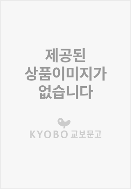 [오늘출발] 2026 시대에듀 강원랜드 통합기본서 (NCS+한국사+영어+모의고사 2회+온라인 모의고사 2회+무료NCS특강)