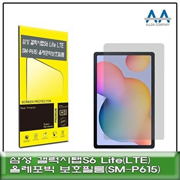 고품질 갤럭시탭S6 Lite LTE(SM-P615) 올레포빅 보호필름 태블릿보호필름 SMP615 올레포빅필름 W71F864