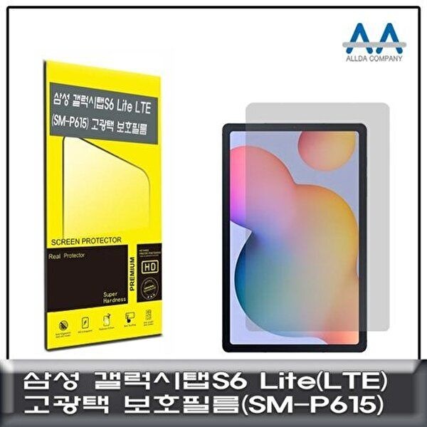 고품질 갤럭시탭S6 Lite LTE(SM-P615) 고광택 보호필름 태블릿보호필름 SMP615 고투명보호필름 W71F860
