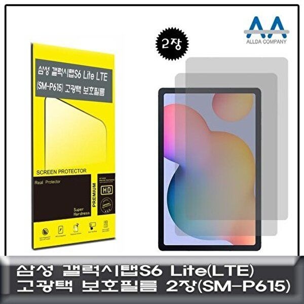 고품질 갤럭시탭S6 Lite LTE(SM-P615) 고광택 보호필름 2장 태블릿보호필름 SMP615 고투명보호필름 W71F861