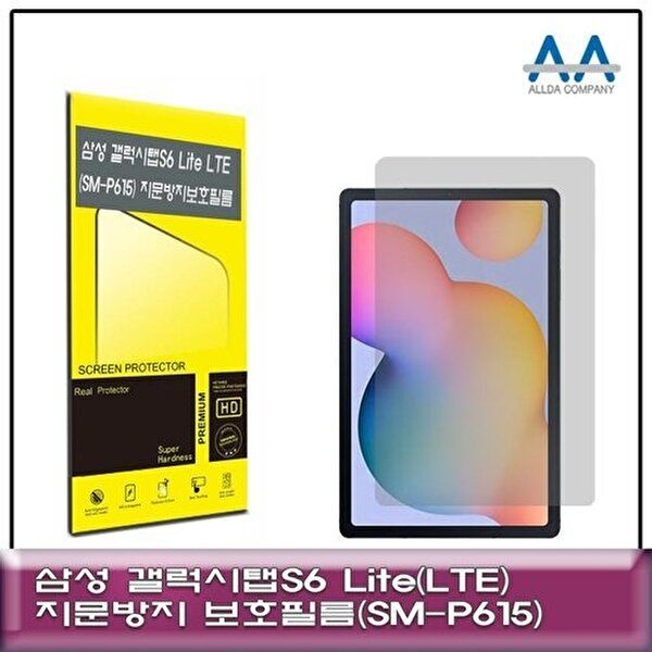 고품질 갤럭시탭S6 Lite LTE(SM-P615) 지문방지 보호필름 태블릿보호필름 SMP615 지문방지필름 W71F862