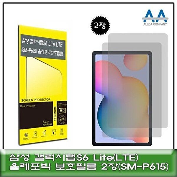 고품질 갤럭시탭S6 Lite LTE(SM-P615)올레포빅 보호필름2장 태블릿보호필름 SMP615 올레포빅필름 W71F865