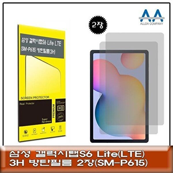 고품질 갤럭시탭S6 Lite LTE(SM-P615) 3H방탄 보호필름 2장 태블릿보호필름 SMP615 방탄필름 W71F867