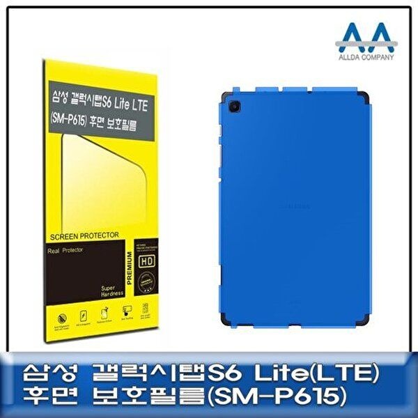 고품질 갤럭시탭S6 Lite LTE(SM-P615) 후면 외부 보호필름 태블릿보호필름 SMP615 후면필름 W71F86C