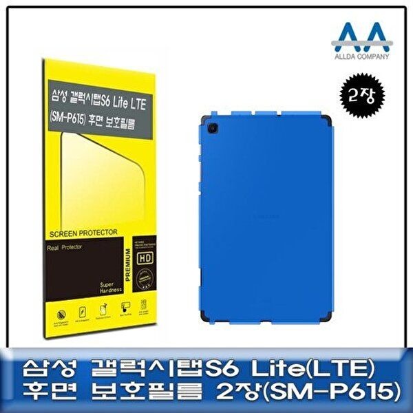 고품질 갤럭시탭S6 Lite LTE(SM-P615) 후면 보호필름 2장 태블릿보호필름 SMP615 후면필름 W71F86D