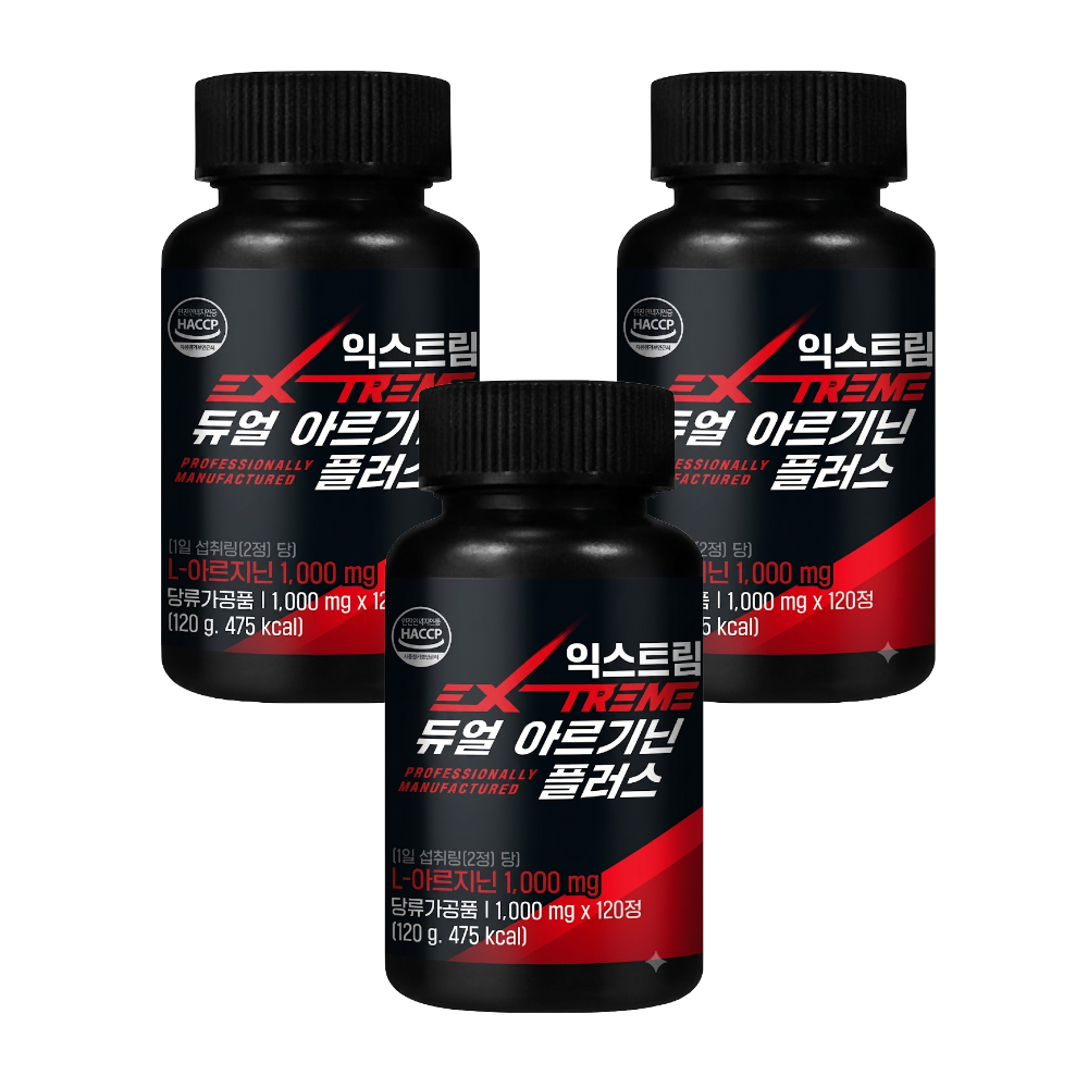 익스트림 듀얼 아르기닌 플러스 1000mg x 120정, 3개