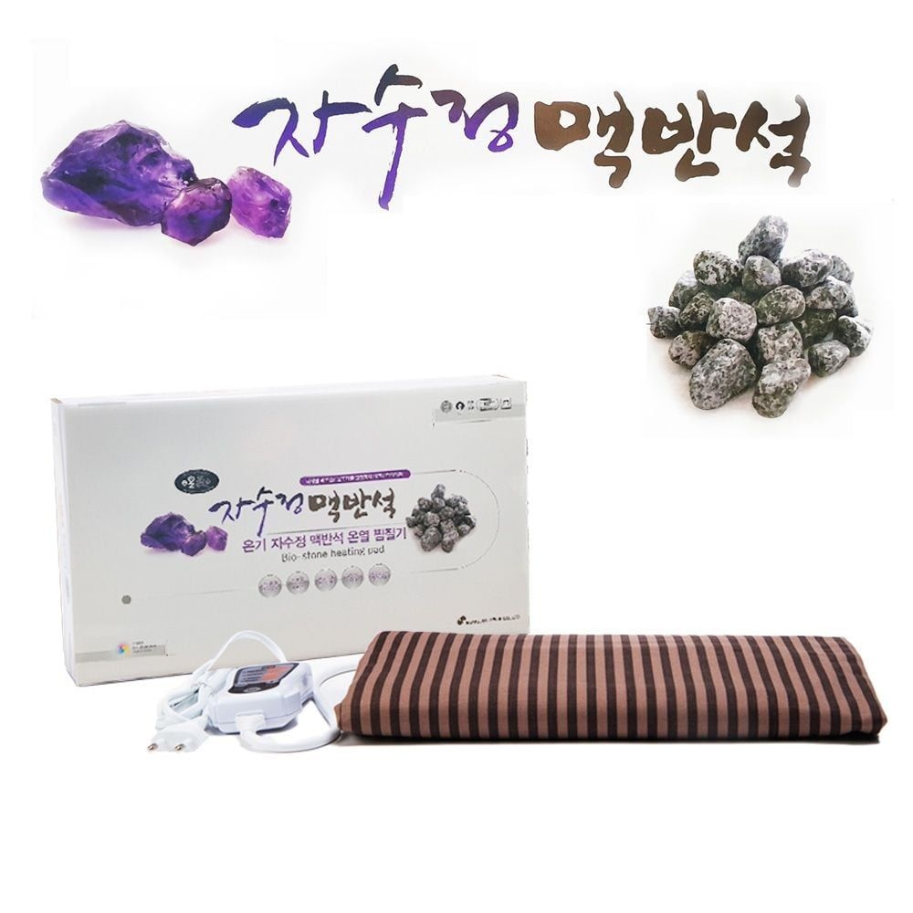 성진에이블 성진612VQ 자수정 맥반석 온열매트 전기찜질기