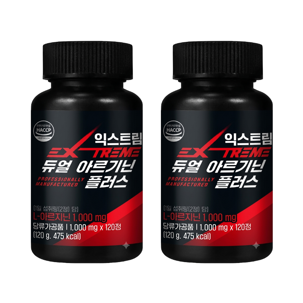 익스트림 듀얼 아르기닌 플러스 1000mg x 120정, 2개
