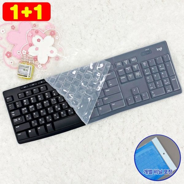 1+1 로지텍 MK270R MK200 K270 MK275 MK295 키스킨 키보드커버 키보드덮개 (1+1행사중)