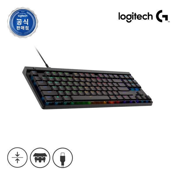 로지텍 로지텍G G515 TKL 유선 게이밍 키보드 로지텍G공식인증판매점