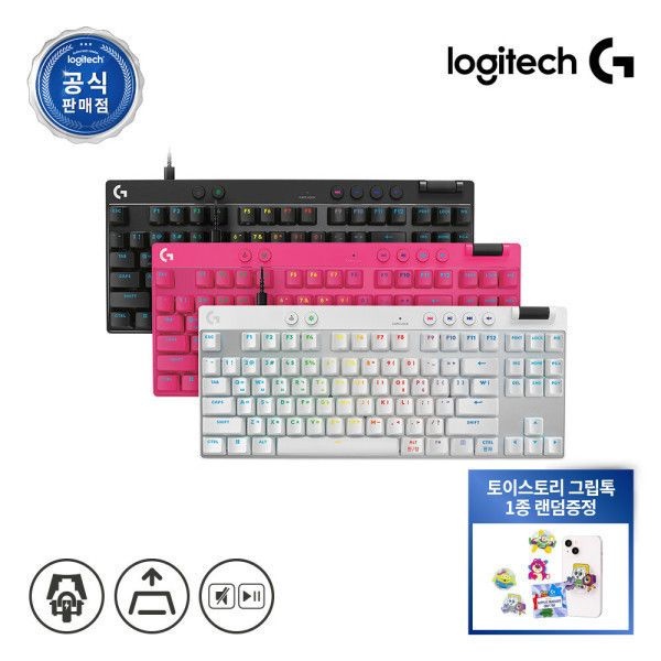 로지텍 로지텍 공식 G PRO X TKL RAPID 핑크 게이밍 래피드 키보드 +그립톡 증정